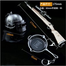 DP-28 미니 피규어 총 밀리터리 모형 액세서리, 18cm 98K+냄비+헬멧