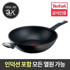 캔싱턴락30cm