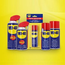 wd40ss