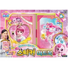 AJOJ Catch Teenieping貼紙畫冊, 混色