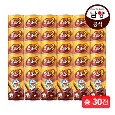 남양 초코에몽 175ml x, 30캔