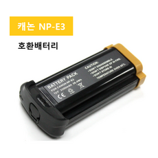 해외 캐논 NP-E3 호환 배터리 CANON EOS 1D 1Ds2 1Ds