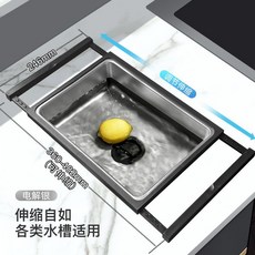 대형 설겆이통 스테인리스 싱크볼 주방 배수구 싱크대 보조 교체 바스켓, 1. 360-482mm 실버, 1개