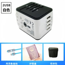델리아스토어 전원어댑터 전세계 통용 충전 만능 플러그 출국함 신기 유러피언 미영 표시 소켓, 1, 4usb 샌딩 화이트 _블랙 （세가지