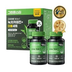 그린몬스터녹차카테킨