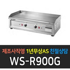 우성테이블전기튀김기