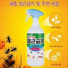 벌 해충 접근금지 기피제 500ml, 1개