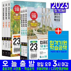 보부상닷컴