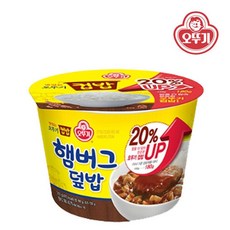 오뚜기 컵밥 햄버그 덮밥 310g, 1개, 본상품선택