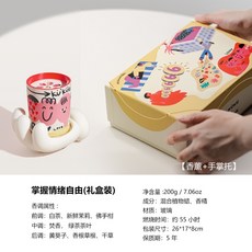 부케기프트마스터