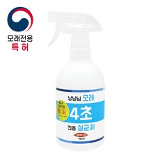 4초살균탈취제