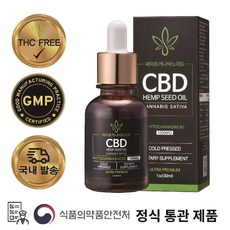 CBD 햄프씨드 오일