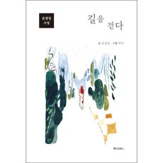 메이킹북스불온한사람들