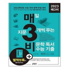 중학교추천전집
