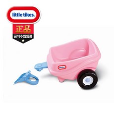 코지쿠페프린세스