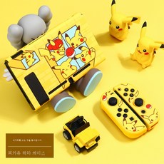 닌텐도풀커버케이스