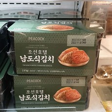 피코크 조선호텔 남도식김치 1.9kg, 일반포장 동절기만, 1개