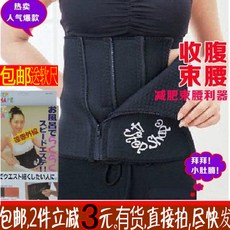여자니퍼 4단 잘록한허리 포함감소 복대 지방 발열 코르셋 남학생 여성 가을