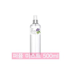 대용량 드레스 퍼퓸 블랙베리 500ml, 대용량 드레스 퍼퓸 머스크 엣 머스크 500ml - 블랙베리향수