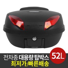 리어백 배달통 알파 베이직 탑박스 52L(블랙), 블랙