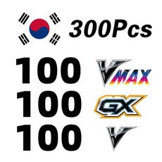 포켓몬가오레디스크