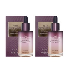 미샤타임레볼루션앰플