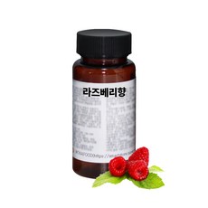 원아푸드 라즈베리향 30g 50g 100g 500g 액상 합성향료