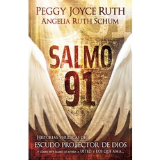 Salmo 91 Historias verdicas del escudo protector de Dios y cmo este Salmo le ayuda a usted y los que ama Spanish Edition