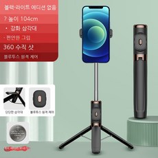 샤오미+셀카봉