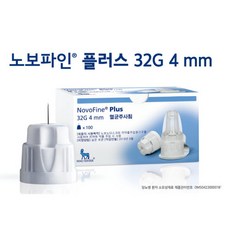 노보파인플러스32g4mm