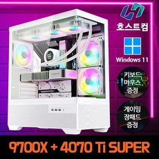 호스트컴 게이밍 조립컴퓨터 데스크탑 PC 본체