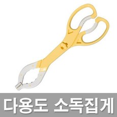 아이앤비소독집게