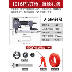 스태플1016j