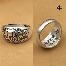 십이 띠 여성 식지 링 S925 액세서리 발렌타인데이 오픈 여자 친구에게선물
