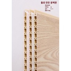 욕실천정재 개폐식 화장실 사무실 마감재 자재 천장마감재 PVC 리빙보드, 1220mm, 7.돌플라스틱28제곱미터이상주문가능, 1개 - 욕실천정재