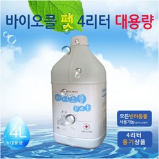 탈취제 4L(용기상품) 펫 바이오클 EA604027ea mpl*83691CZ, 1, 본상품선택, 4L - 바이오클