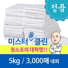 대용량건티슈3000매-추천-상품