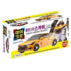 헬로카봇스카이