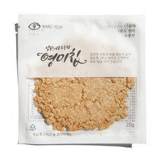 [영미칩]  국내산 현미 바삭 누룽지 영미칩 10개 리뷰후기