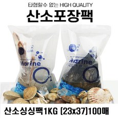 (우림)산소싱싱팩 1KG(23x37)100매 수산물 어패류 낙지 전복 산소포장, 1box, 100개