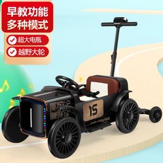 전동유모차 2인승 키즈 원격 4륜 아기 원격제어 범퍼카