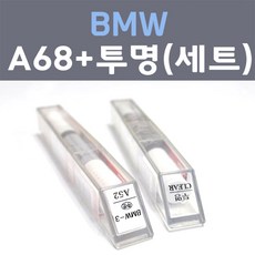 플라틴모나코5.1