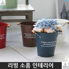 카페인테리어 야외촬영 미니우산꽂이 꽃꽂이 꽃장식 원형통 꽃집인테리어 우드손잡이, 브라운