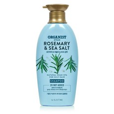 오가니스트키즈샴푸