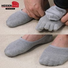 히든토우