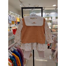 아가방니트조끼