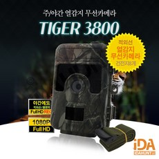 마산이동식카메라