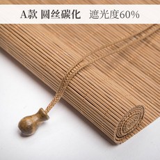 가림막대나무