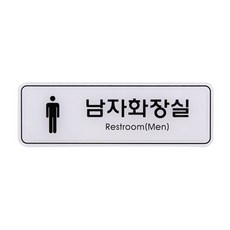 고무스카시