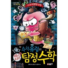 김현민인터스키스쿨